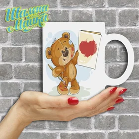 Прикольные кружки: Love 153 Ведмедик 6